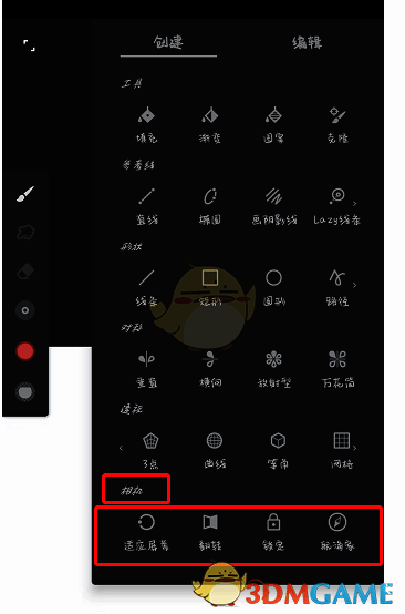 航海家工具效果示例