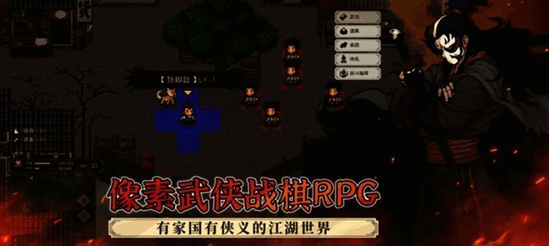 大江湖之苍龙与白鸟改名界面相关图片