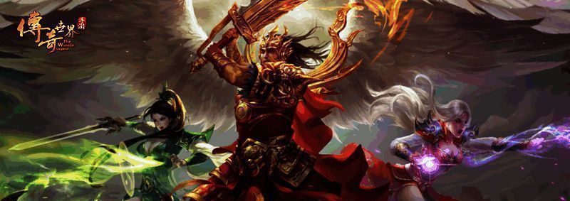 传奇世界手游组队预约福利图3