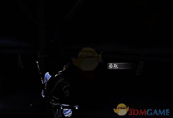 酒坛前拾取藏宝图画面