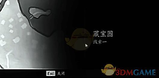 幽坊后院地图标记