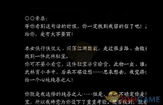 钓鱼比赛中钓到鱼画面