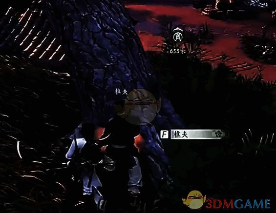 柴王庙树底下与樵夫对话画面