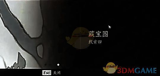 在屋顶找到藏宝图画面