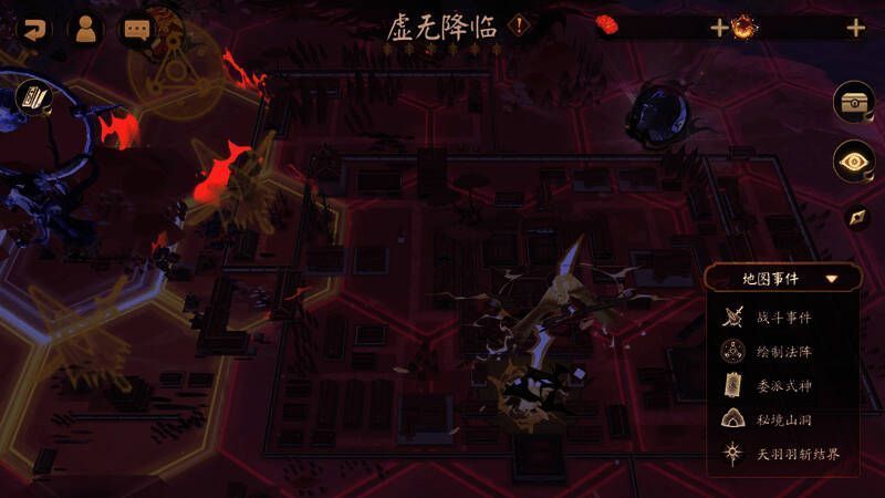 虚无降临玩法截图