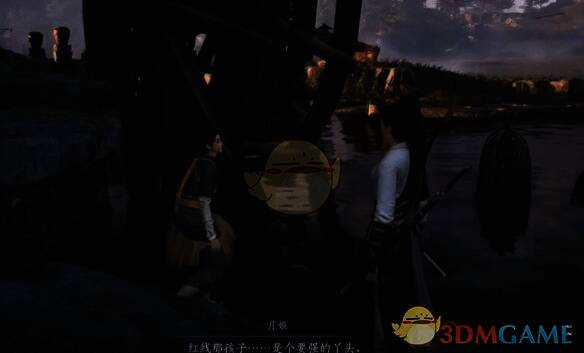 与月娘对话解锁传记画面