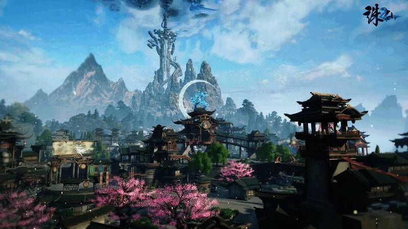 《诛仙2》中的河阳城