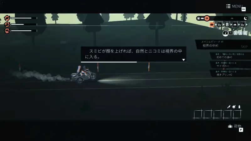 《Girls Made Pudding -少女布丁旅情-》视频截图3