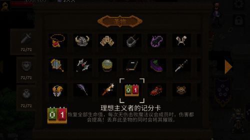 《传说法师》游戏战斗动图2