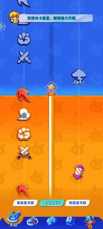 影之子技能相关图片