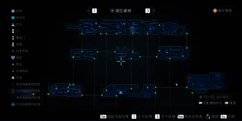 《终焉之玛格诺利亚：雾中盛放之花》深红森林全探索地图1