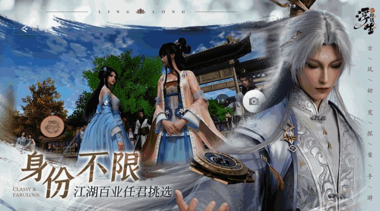 1698221708130903.png 《浮生忆玲珑》宣传图6