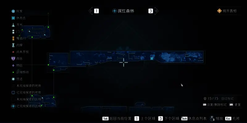 《终焉之玛格诺利亚：雾中盛放之花》深红森林全探索地图3