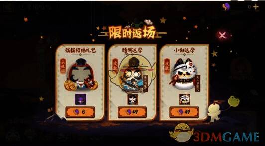 愚人节外观展示图