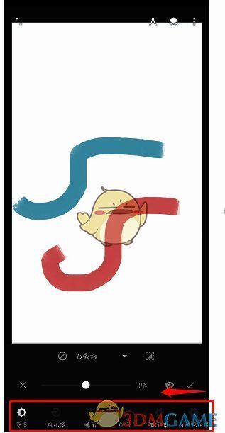 painter画布下方调色参数图