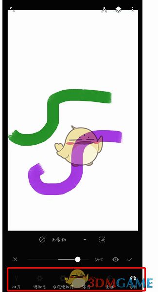 painter滑动调色参数图