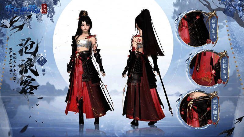 女款沧浪客时装侧面图