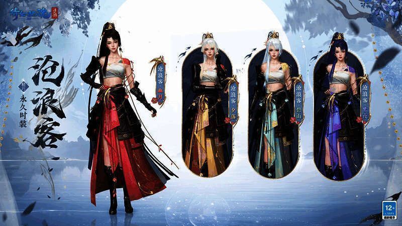 女款沧浪客时装背面图