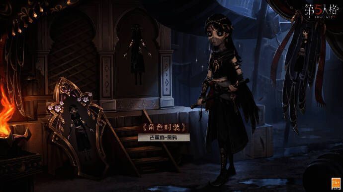 病患天使向导时装图片