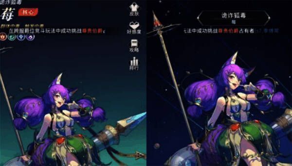 毒伤主C莓的相关图片