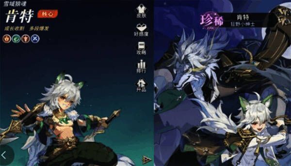 单体收割肯特的相关图片