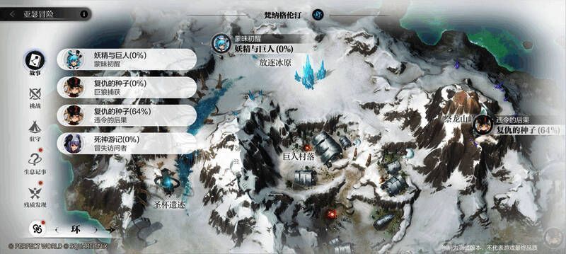 乖离性百万亚瑟王：环精美卡面