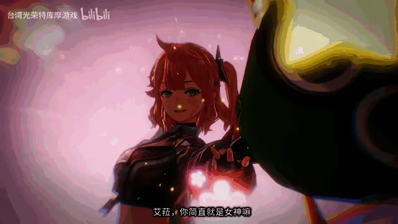 《优米雅的炼金工房》视频截图4