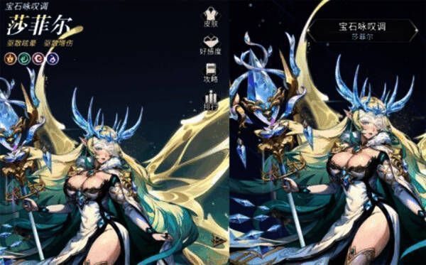 控制与副C莎菲尔的相关图片