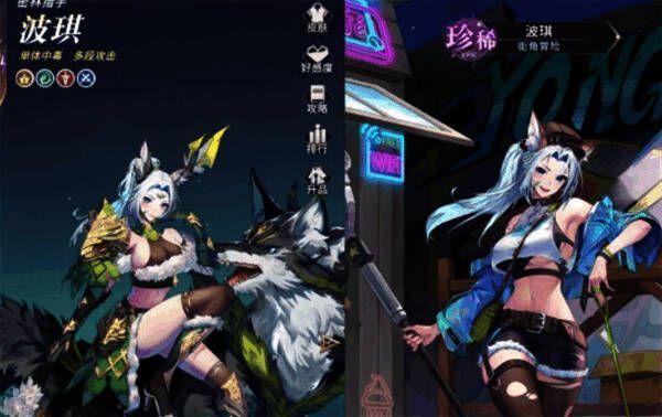 副本速刷毒伤队相关图片