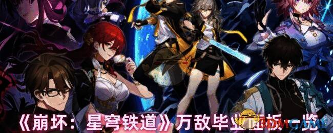 万敌相关游戏画面