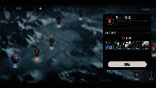 《星际52区》荒原画面