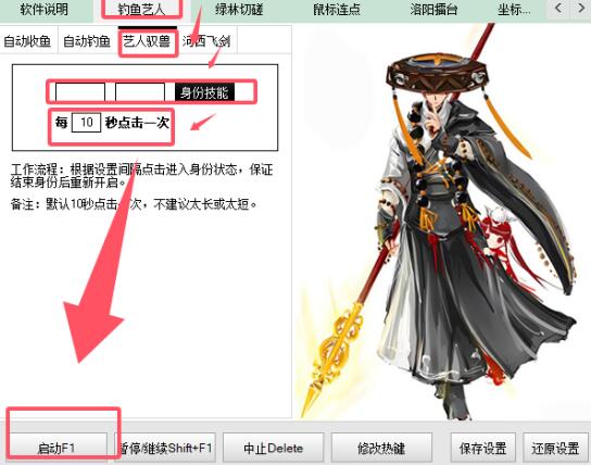 驭兽挂机刷等级时聊天频道显示经验截图
