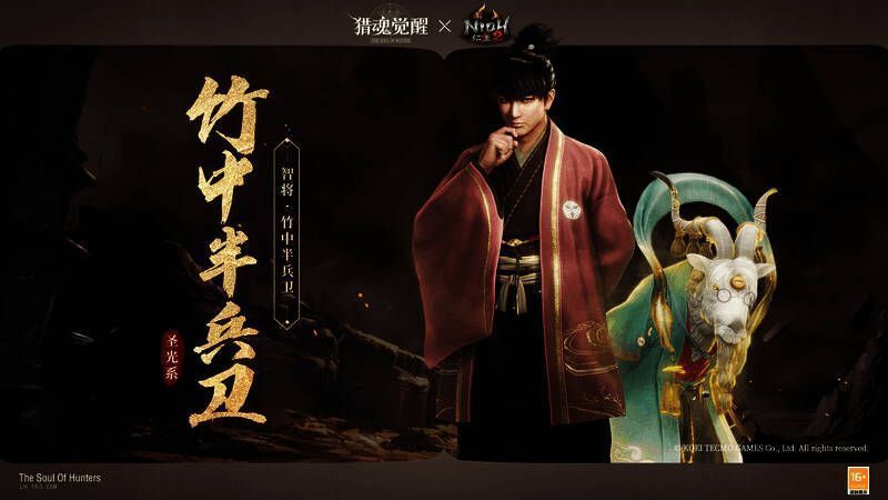 竹中半兵卫形象图