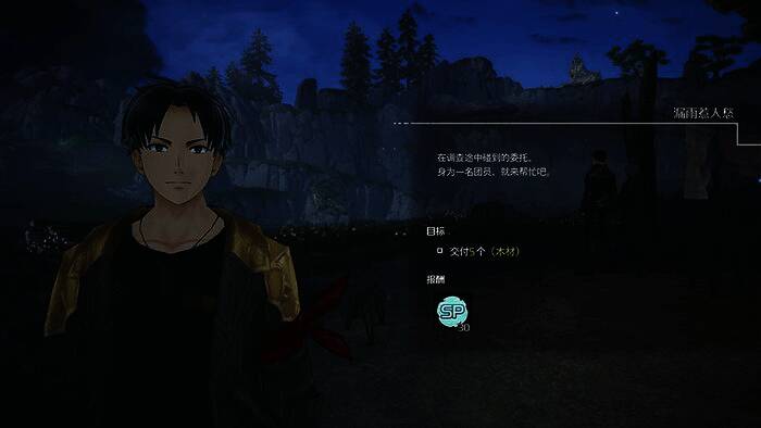 《优米雅的炼金工房》游戏故事过场画面