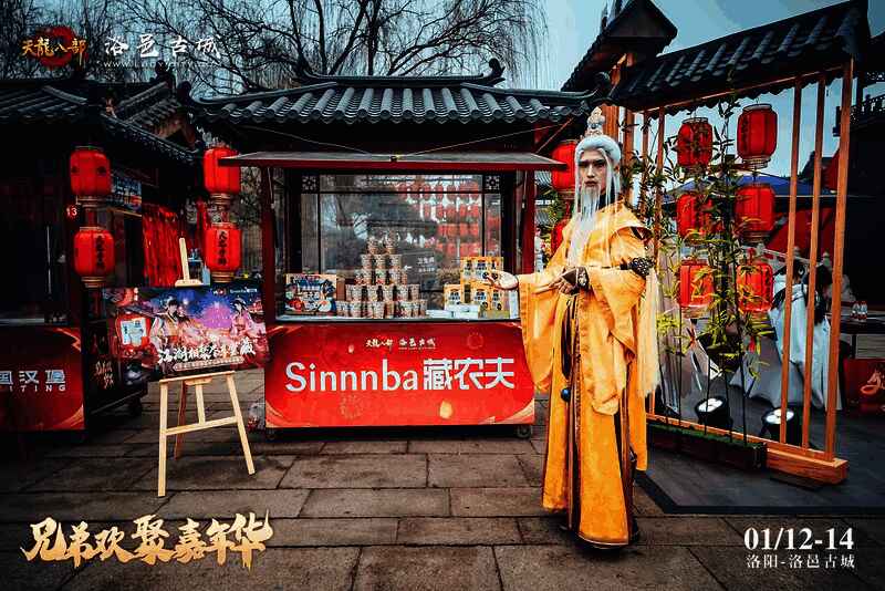 藏农夫活动宣传图