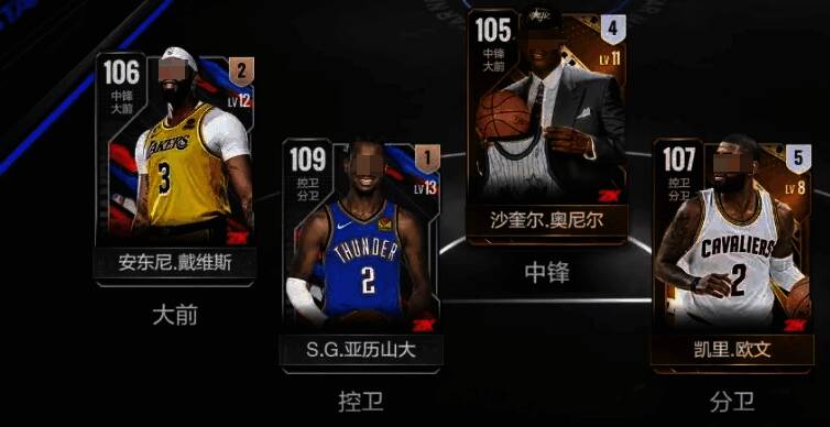 美职篮全明星亚历山大相关图片2