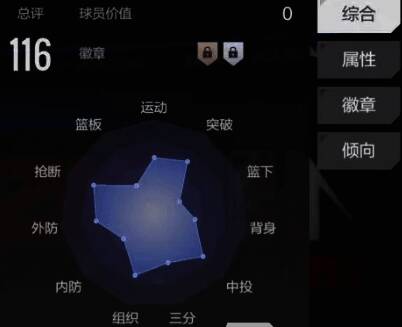 美职篮全明星亚历山大相关图片4