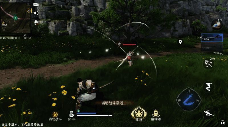 《永劫无间》手游辅助战斗功能展示