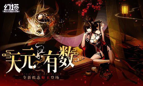 限定订购活动宣传图