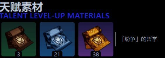 原神瓦雷莎相关图片3