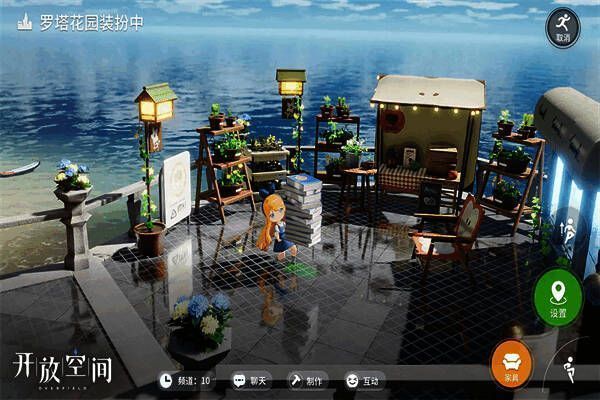 开放空间SR角色展示图