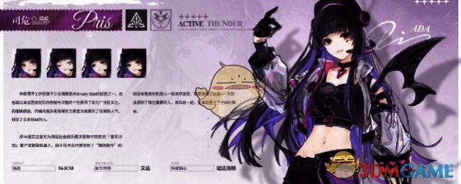 白荆回廊司危茶憩相关配图2