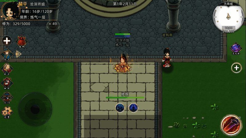 修仙家族模拟器2雷修相关图片2