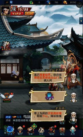 《异界深渊:大灵王》游戏场景图 2