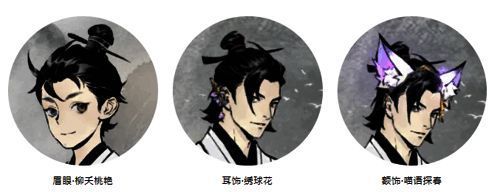 猫咪限定配饰图片