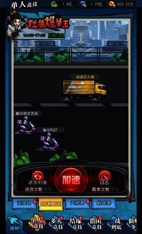 《异界深渊:大灵王》游戏玩法图 1