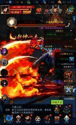 《异界深渊:大灵王》战斗场景图