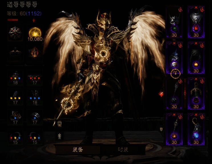 暗黑破坏神:不朽相关图片3