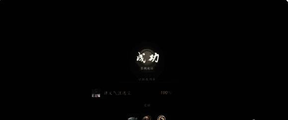 燕云十六声新增NPC画面