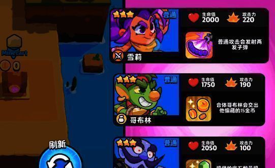 爆裂小队相关图片6